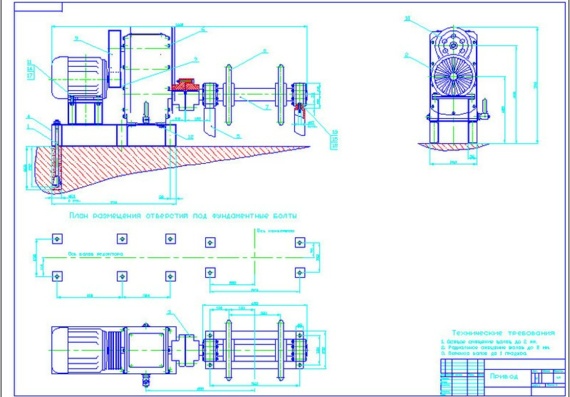Belt Conveyor Drive Design for Course Work