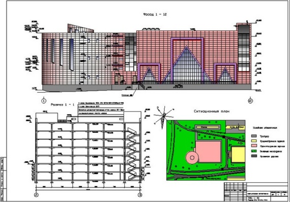 Строительство привокзальной площади в г. Хабаровске. Многоэтажная автостоянка - дипломный проект ПГС