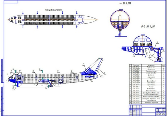 Design of IL-76 aircraft, Kiev