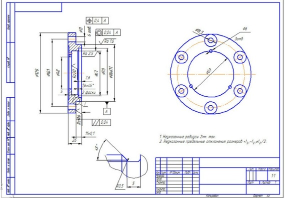 Проектирование соосного цилиндрического редуктора
