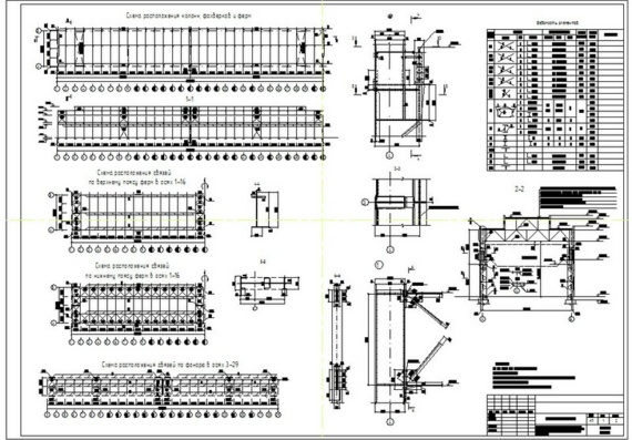 Design of steel structures of industrial building 