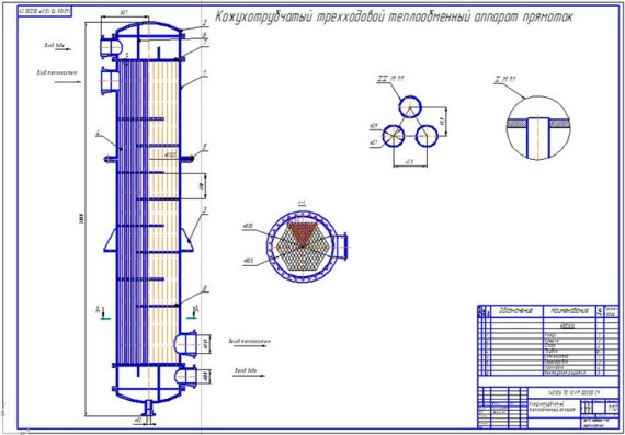 Calculation of vertical FP heat exchanger, Drawings