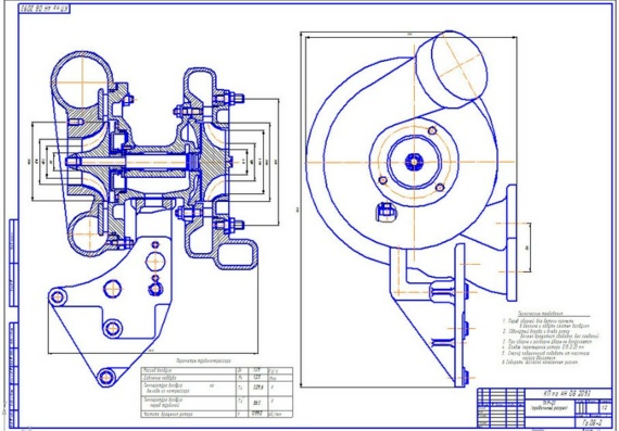Calculation of TKR-23 radial turbine