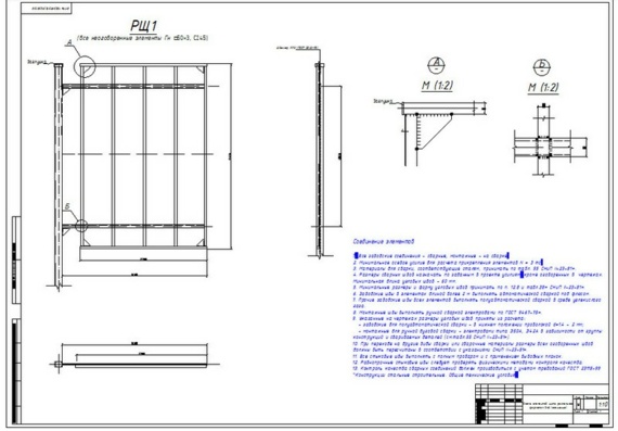 Billboard Design - Drawings, Foundations, Specifications