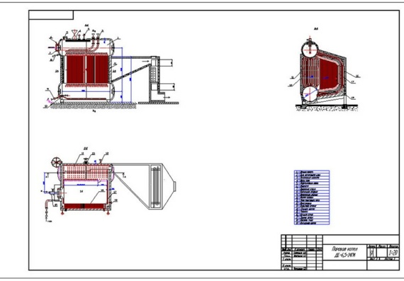 Steam boiler DE-6.5-14GM - drawings