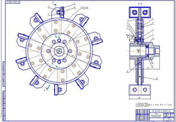 Diploma design of grinding chamber rotor