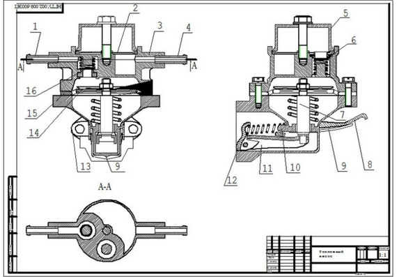 Fuel pump drawing