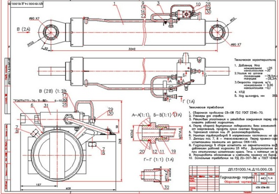 Process Support of Hydraulic Cylinder Rod Processing -Diform Design