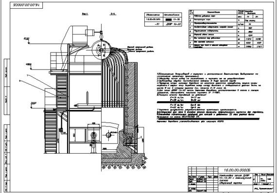 Drawings for DKVR Boiler 10