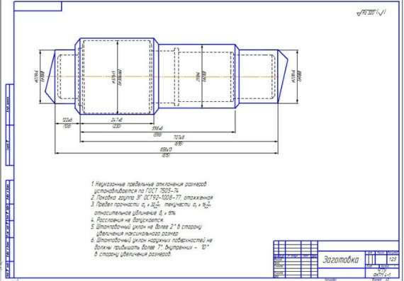 Gear Shaft Calculation Design-Spur, Drawings