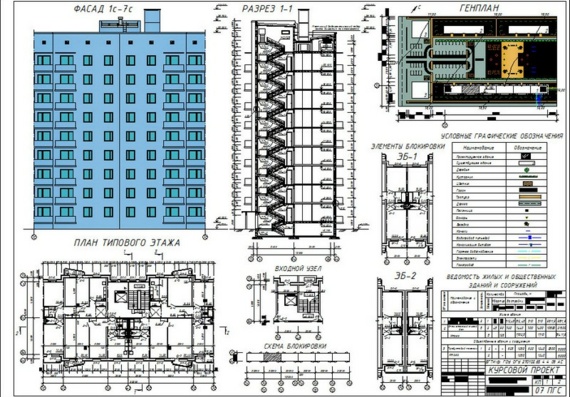 Блок-секция 9-этажная 36-квартирная рядовая 2-2-3-3 -АР