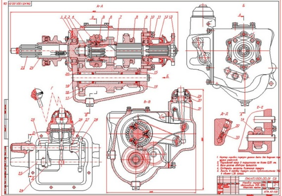 UAZ-469 gearbox - drawings