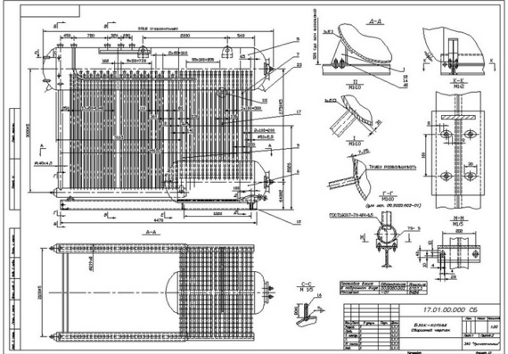 Boiler Block Drawings and Specifications