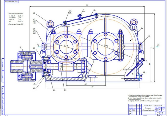 Worm cylindrical reduction gear - drawings