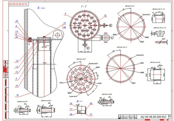 Gas fine filter F-301 - drawings