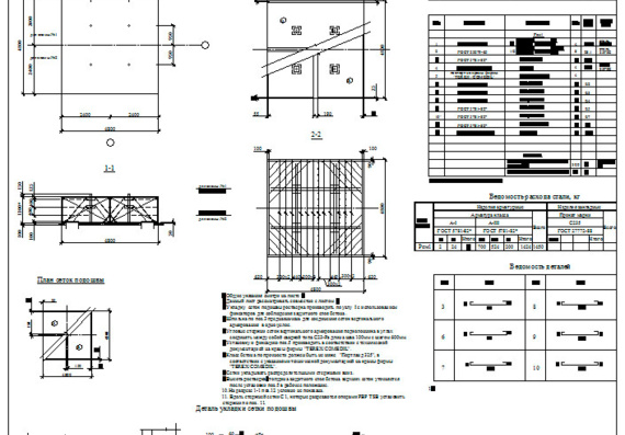 Foundations of supports for tower cranes - drawings