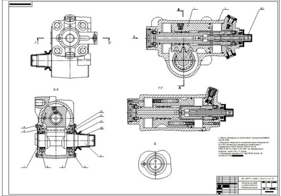 Steering mechanism with hydraulic booster, GAZ-3310 - DP, drawings, PP