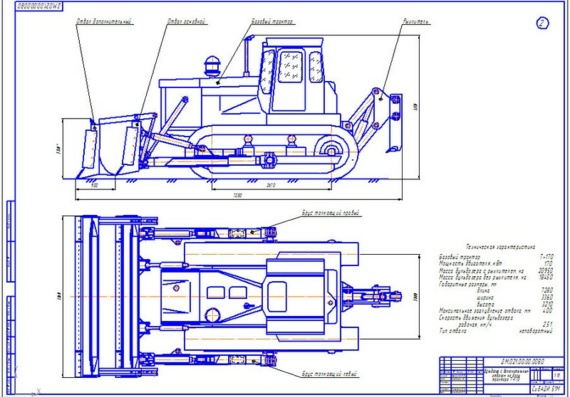 Bulldozer based on the T-170 tractor