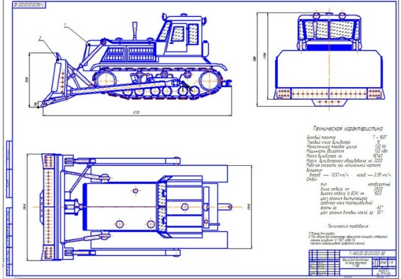Bulldozer based on the T-180 tractor