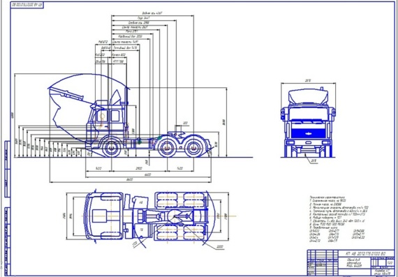 Design analysis of the car MAZ- 64229 - course