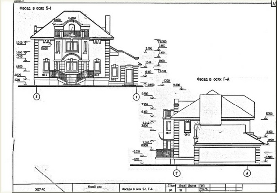 Жилой двухэтажный дом (pdf)