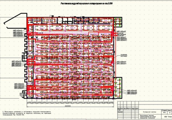 Working design of automatic installation of powder fire extinguishing and fire alarm of storage building rooms