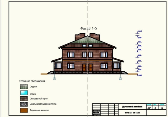 Двухэтажный жилой дом - курсовой проект по архитектуре