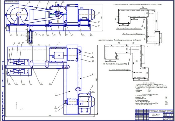 Design of chain conveyor mechanism drive - heading