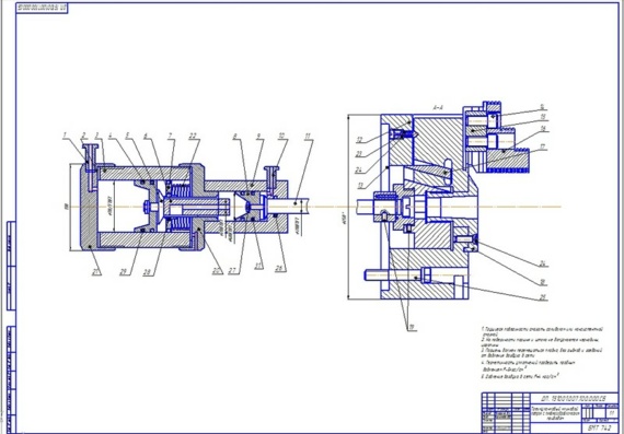 Development of the process for mechanical machining of the part Low-speed shaft - heading