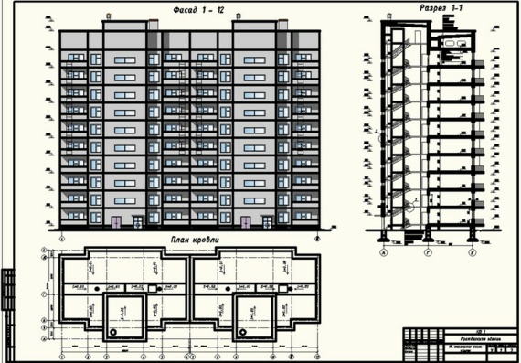 Ten-storey 60-apartment residential two-section building