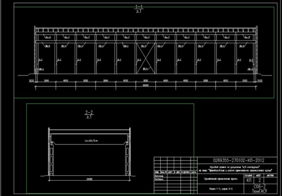 Design and calculation of a single-storey industrial building - railway structure - course