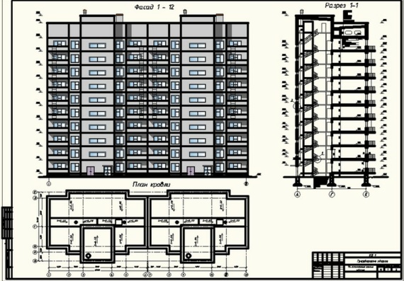 10-storey residential civilian building
