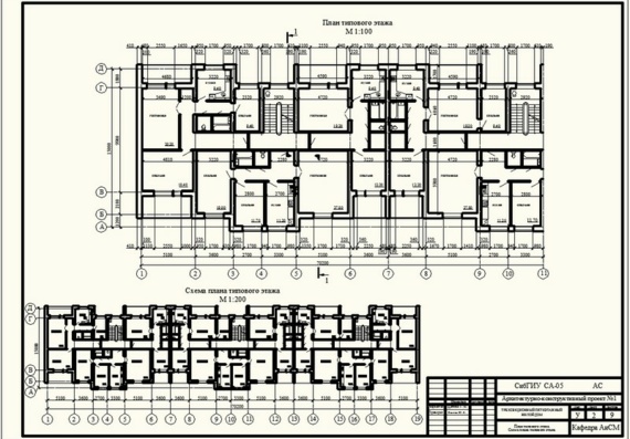 Three-section five-story residential building - typology - course