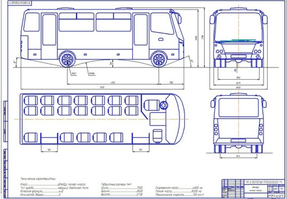 Разработка автобуса малого класса для городских пассажирских перевозок - курсовой