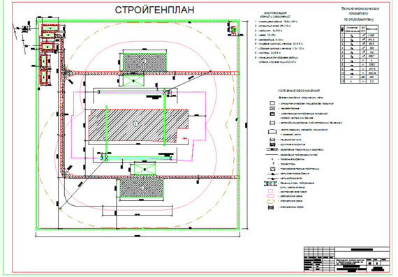 Project of the 7-storey business center 