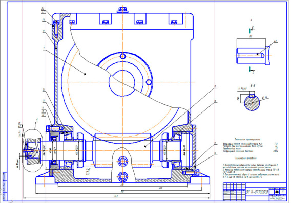 Chain Conveyor Drive Design - Drawings
