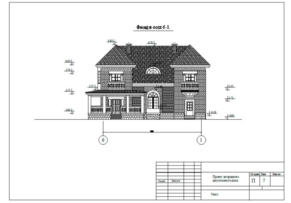 Design of a two-story house with a terrace and a garage - AS