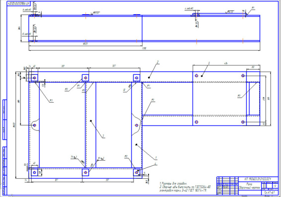 Course project "Design of belt conveyor drive"