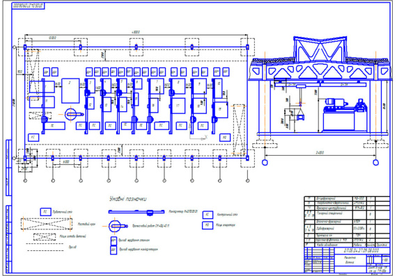 Shaft Fabrication Area Design - Drawings