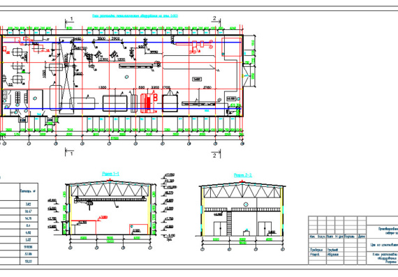 Design of Astana production base - drawings