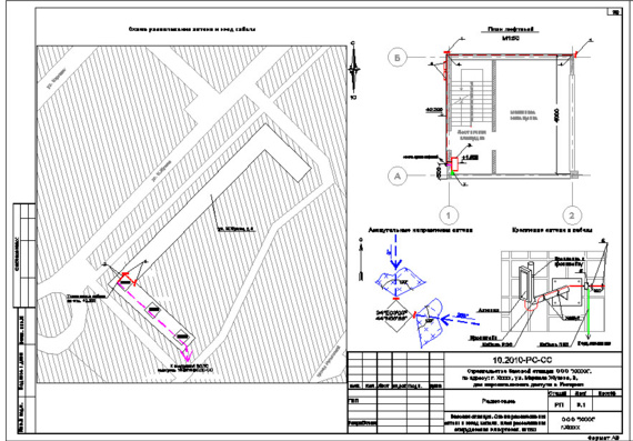 Radialization of the polyclinic building - drawings