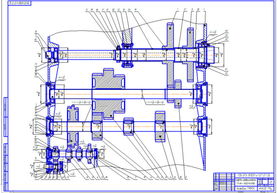 Design for calculation of machine 6P82G
