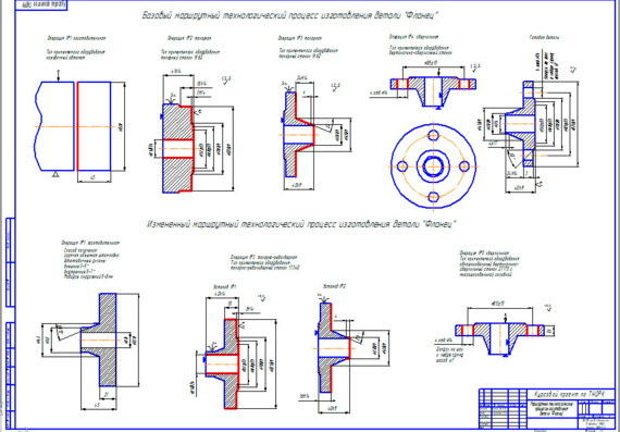 Разработка конструкции скалчатого кондуктора