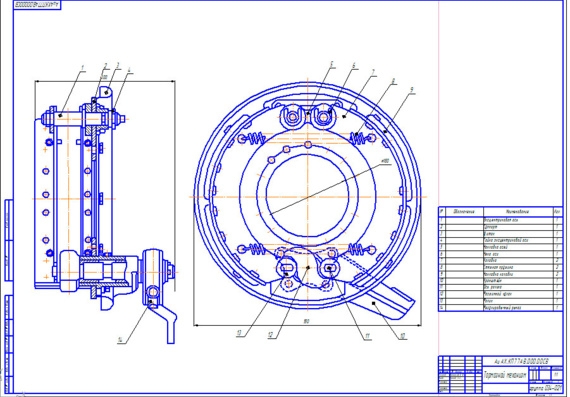 Development of brake control - drawings, DBE