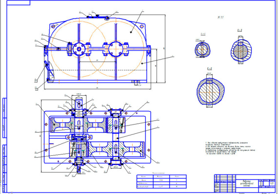 Coaxial Celendric Reducer - Drawings