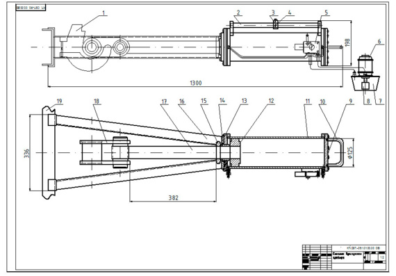 Towing device extractor - drawings