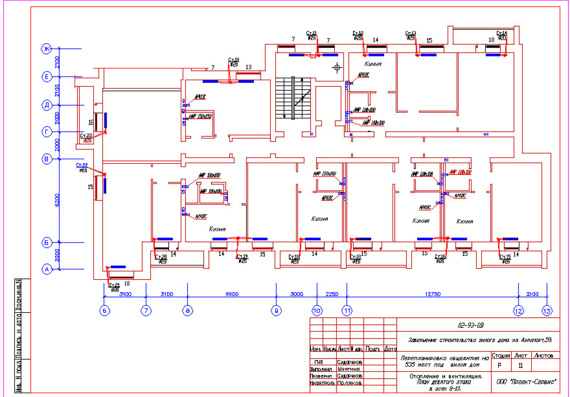Система отопления -этажного дома