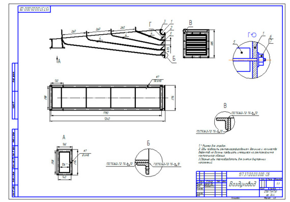 Fluidized bed dryer - Drawings