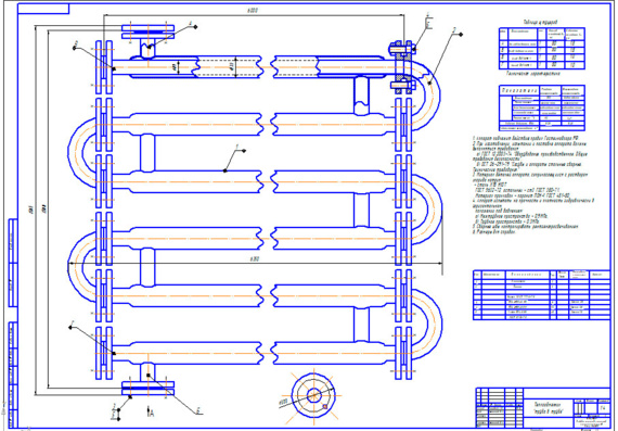 General view with explanations of pipe-in-pipe heat exchanger