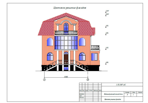 Individual residential building - NPP, KZ, KM, engineering systems